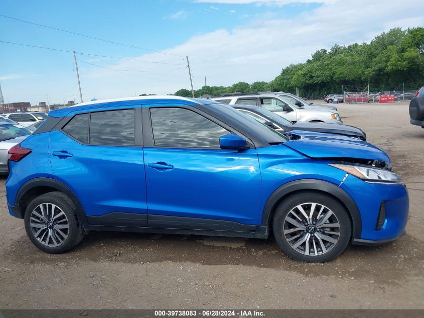 2022 Nissan Kicks Sv Xtronic Cvt VIN: 3N1CP5CV0NL504512 Lot: 39738083