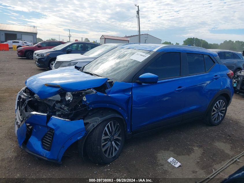 2022 Nissan Kicks Sv Xtronic Cvt VIN: 3N1CP5CV0NL504512 Lot: 39738083