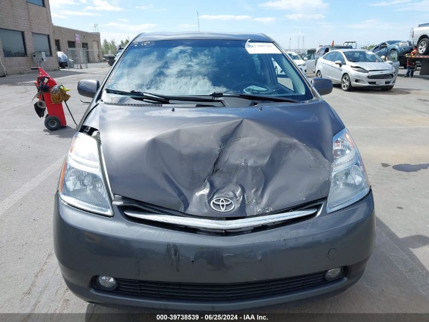 2008 Toyota Prius VIN: JTDKB20UX83432333 Lot: 39738539