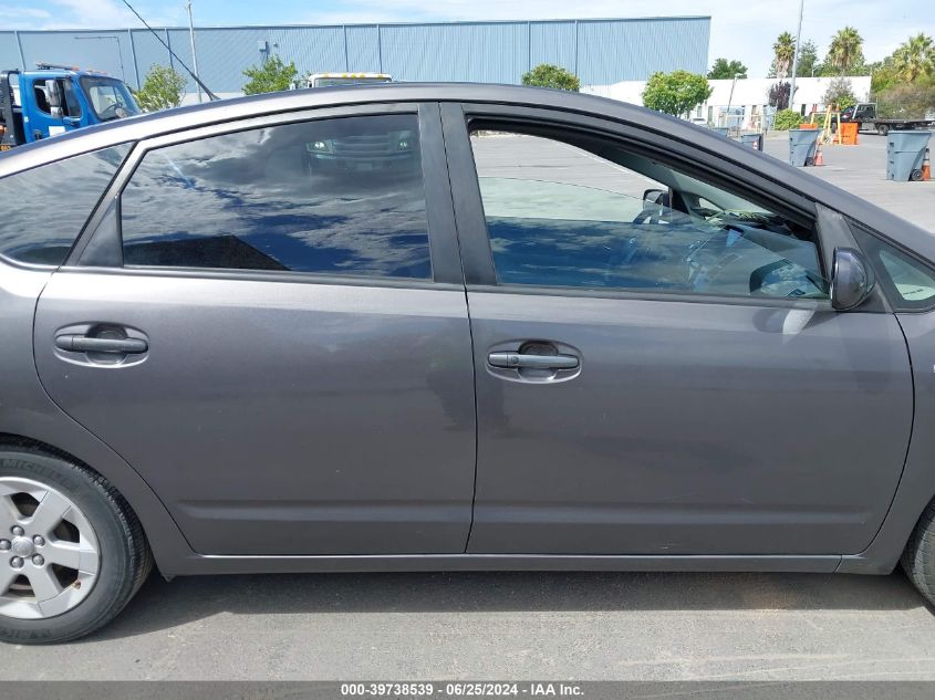 2008 Toyota Prius VIN: JTDKB20UX83432333 Lot: 39738539