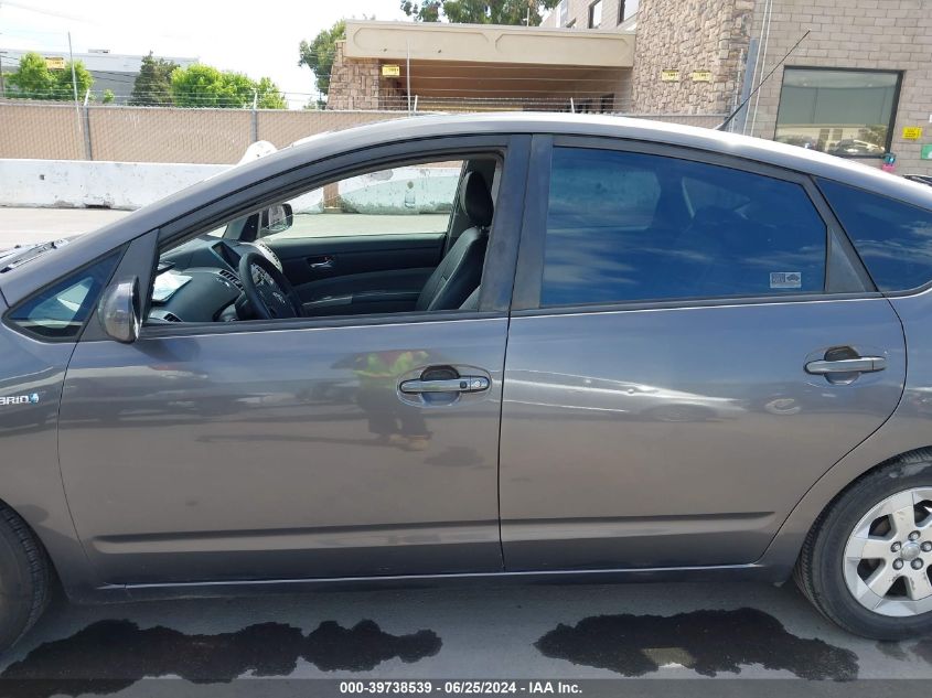 2008 Toyota Prius VIN: JTDKB20UX83432333 Lot: 39738539