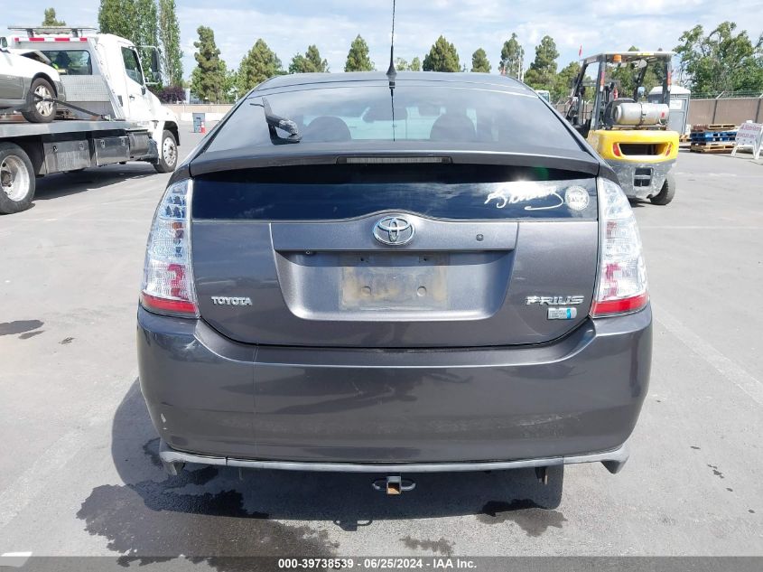 2008 Toyota Prius VIN: JTDKB20UX83432333 Lot: 39738539