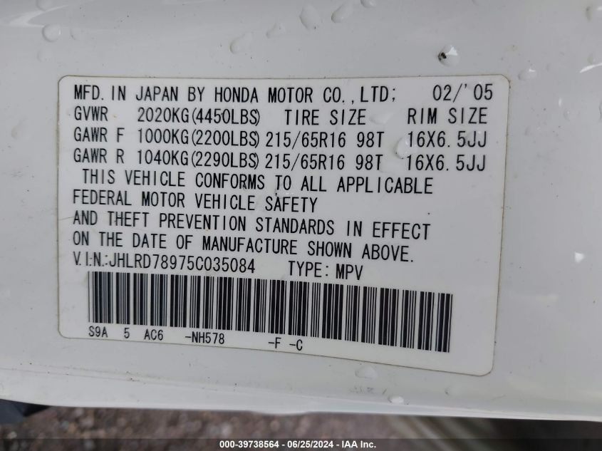 2005 Honda Cr-V Se VIN: JHLRD78975C035084 Lot: 39738564