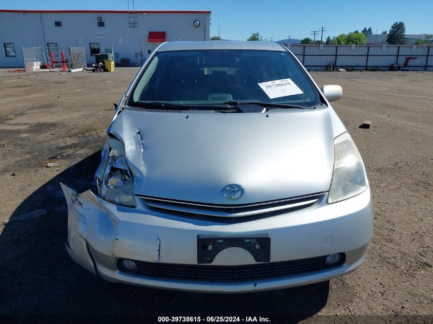 2005 Toyota Prius VIN: JTDKB20U253028924 Lot: 39738615