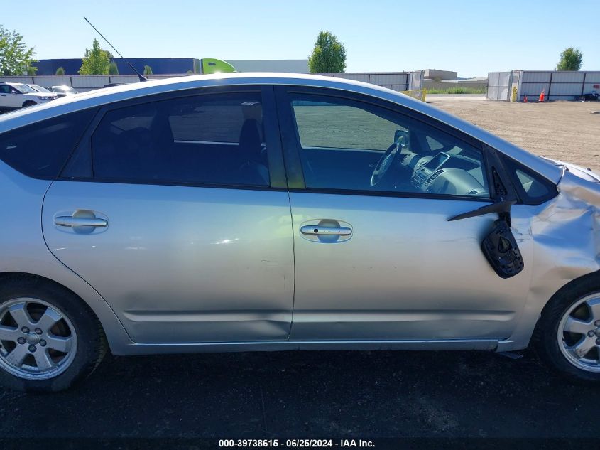 2005 Toyota Prius VIN: JTDKB20U253028924 Lot: 39738615