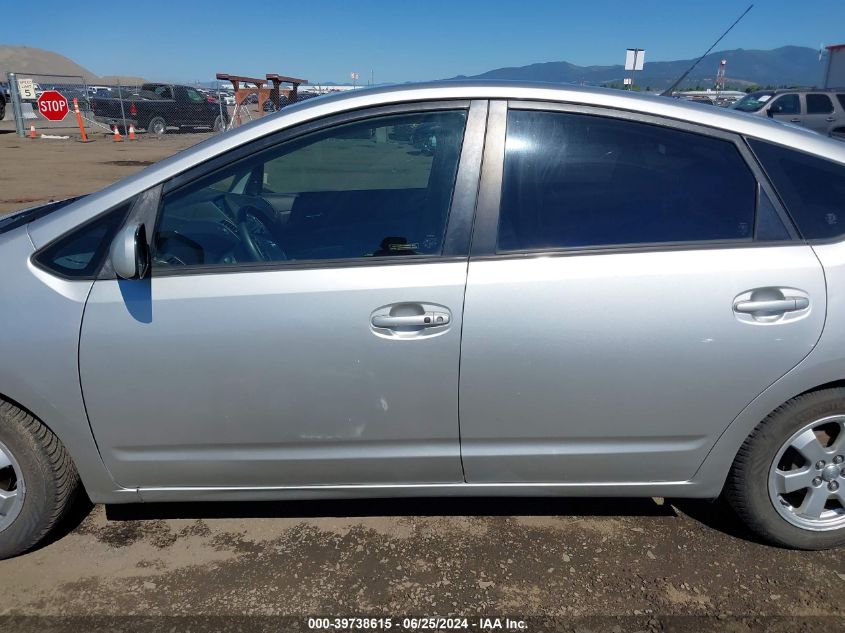 2005 Toyota Prius VIN: JTDKB20U253028924 Lot: 39738615