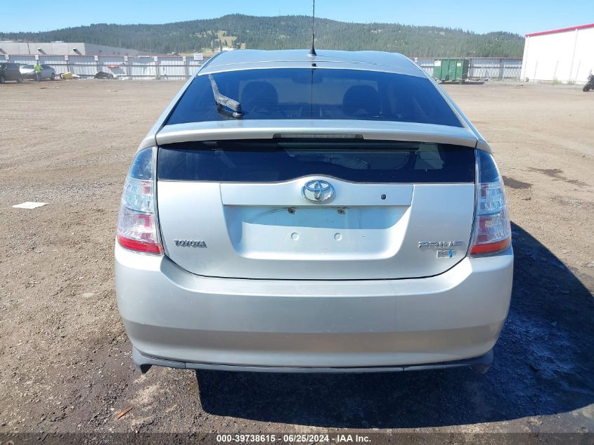 2005 Toyota Prius VIN: JTDKB20U253028924 Lot: 39738615