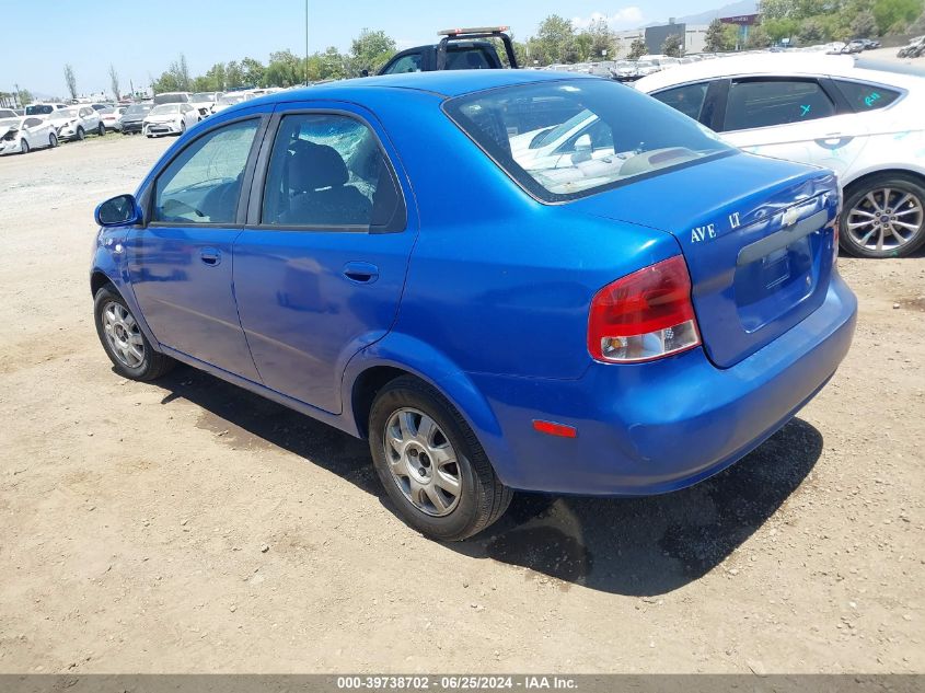 2005 Chevrolet Aveo Lt VIN: KL1TG52655B294733 Lot: 39738702