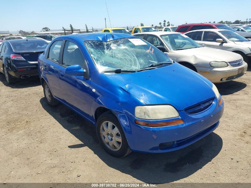 2005 Chevrolet Aveo Lt VIN: KL1TG52655B294733 Lot: 39738702