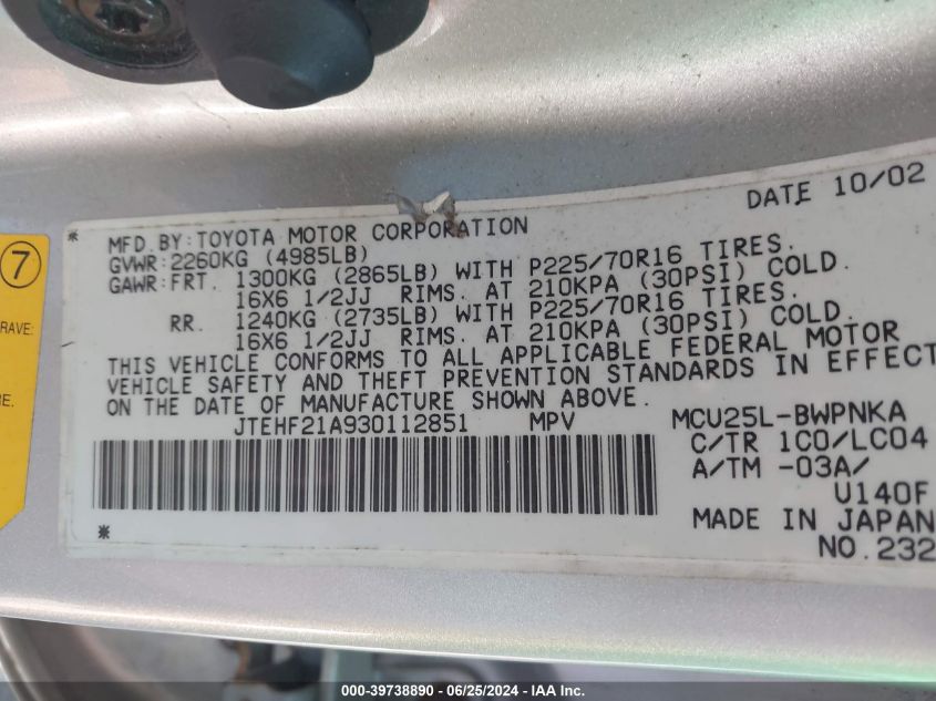 2003 Toyota Highlander Limited V6 VIN: JTEHF21A930112851 Lot: 39738890