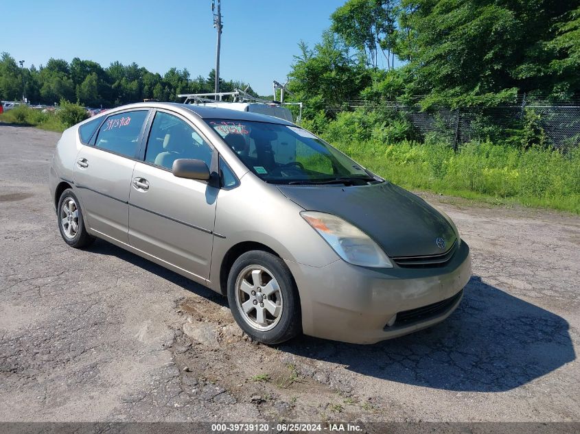 2005 Toyota Prius VIN: JTDKB20UX53069690 Lot: 39739120