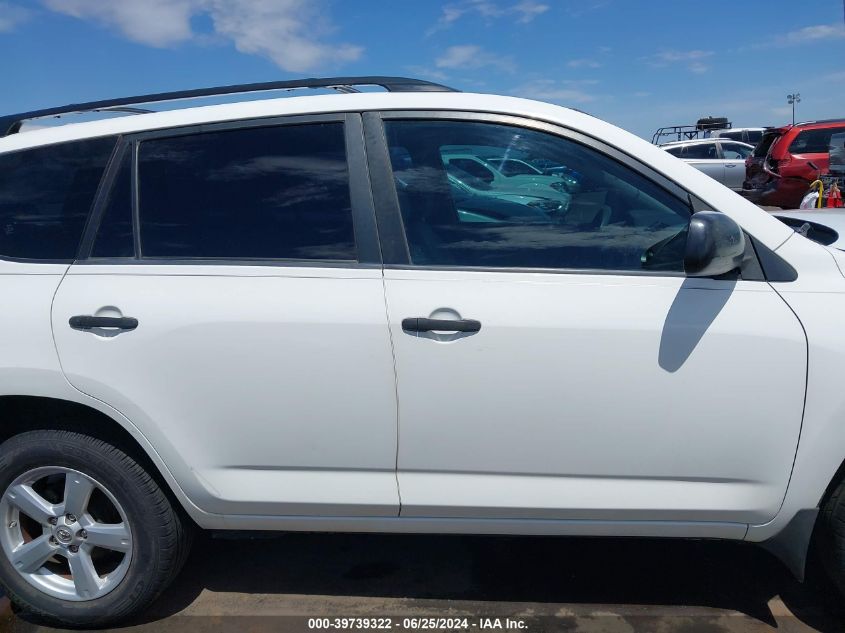 2007 Toyota Rav4 VIN: JTMZD33V575055366 Lot: 39739322