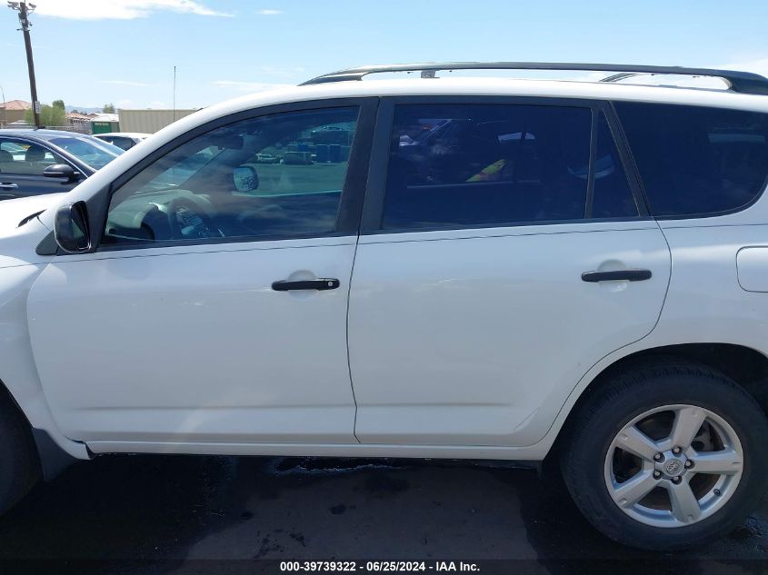 2007 Toyota Rav4 VIN: JTMZD33V575055366 Lot: 39739322