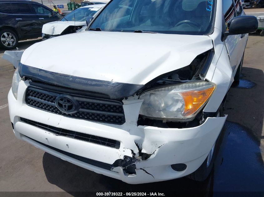 2007 Toyota Rav4 VIN: JTMZD33V575055366 Lot: 39739322