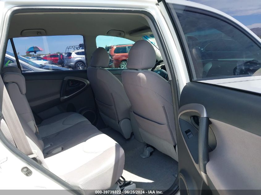 2007 Toyota Rav4 VIN: JTMZD33V575055366 Lot: 39739322