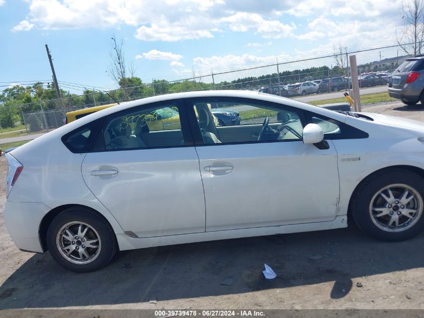 2010 Toyota Prius Ii VIN: JTDKN3DU2A0088575 Lot: 39739478