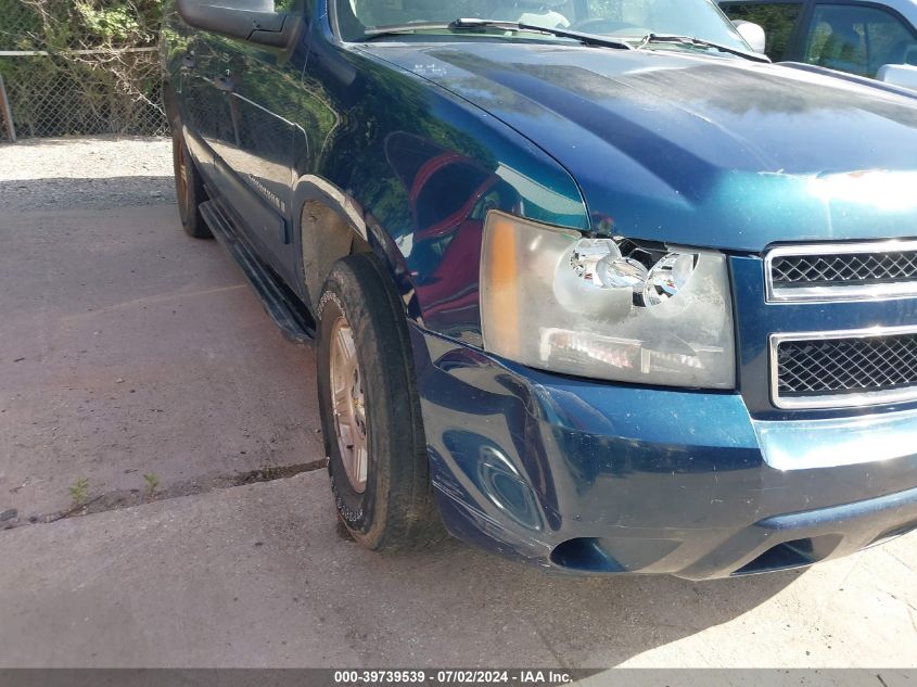 2007 Chevrolet Suburban 1500 Ls VIN: 3GNFC16J07G205175 Lot: 39739539