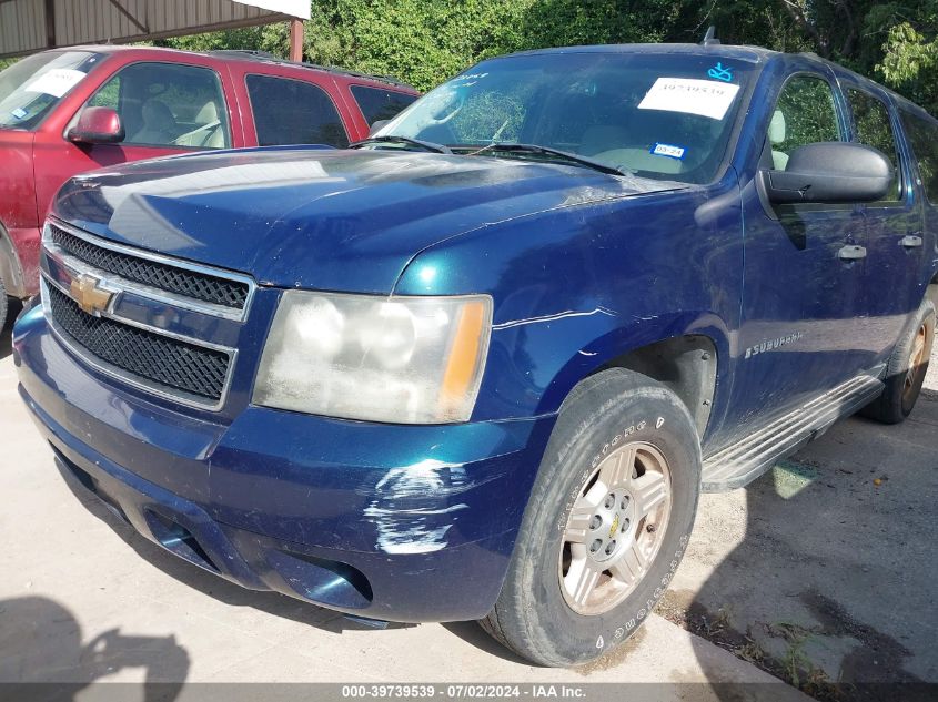 2007 Chevrolet Suburban 1500 Ls VIN: 3GNFC16J07G205175 Lot: 39739539