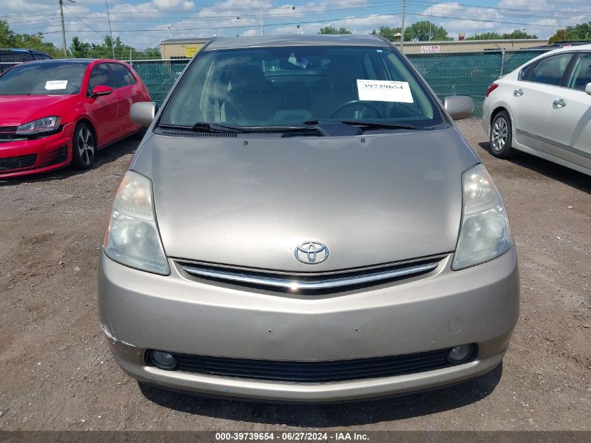 2007 Toyota Prius VIN: JTDKB20U077559258 Lot: 39739654