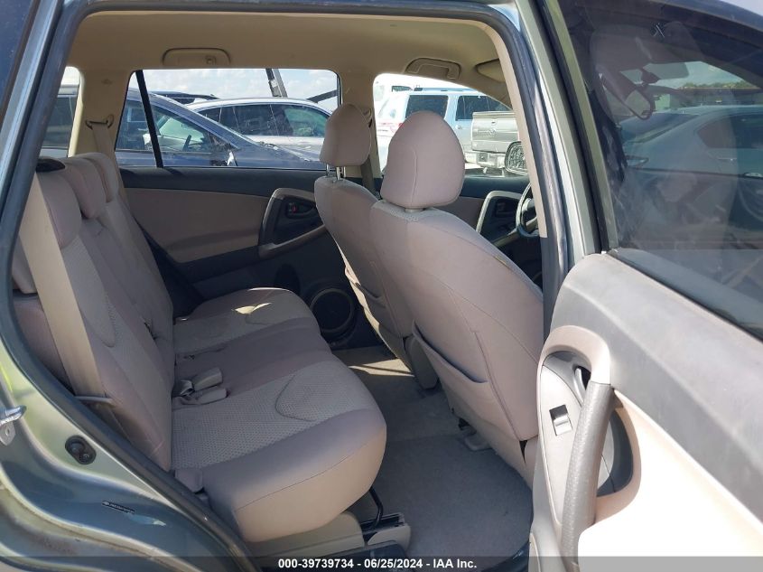 2007 Toyota Rav4 VIN: JTMZD33V676037095 Lot: 39739734