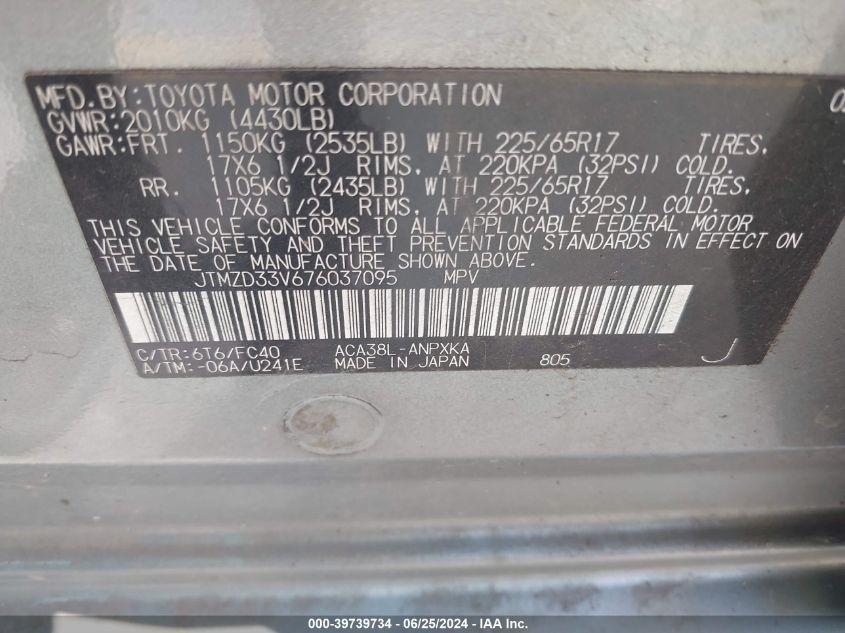 2007 Toyota Rav4 VIN: JTMZD33V676037095 Lot: 39739734