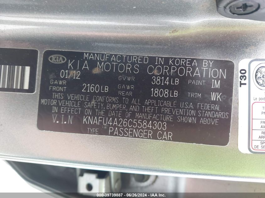 2012 Kia Forte Ex VIN: KNAFU4A26C5584303 Lot: 39739887