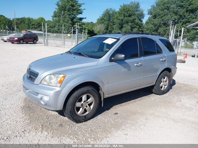 2006 Kia Sorento Ex/Lx VIN: KNDJC733565522404 Lot: 39739966