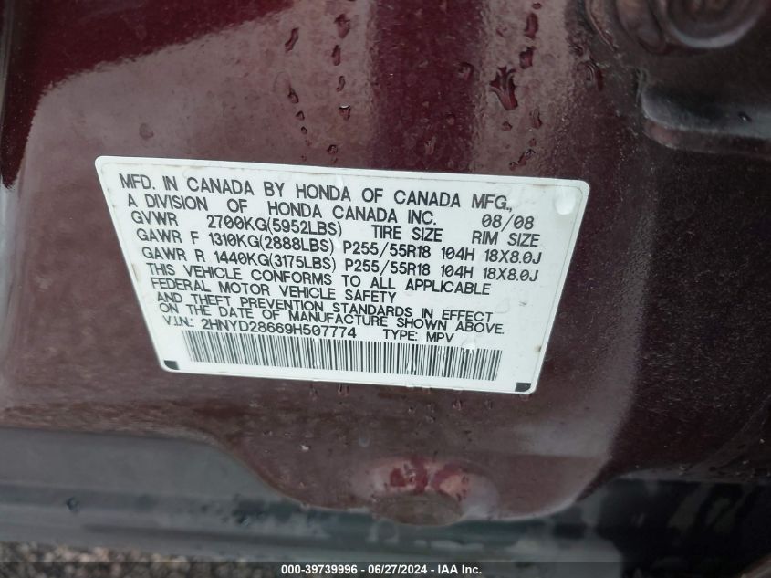2009 Acura Mdx Technology Package VIN: 2HNYD28669H507774 Lot: 39739996