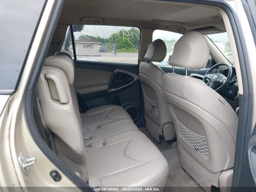 2007 Toyota Rav4 Limited VIN: JTMBD31V175099580 Lot: 39740063