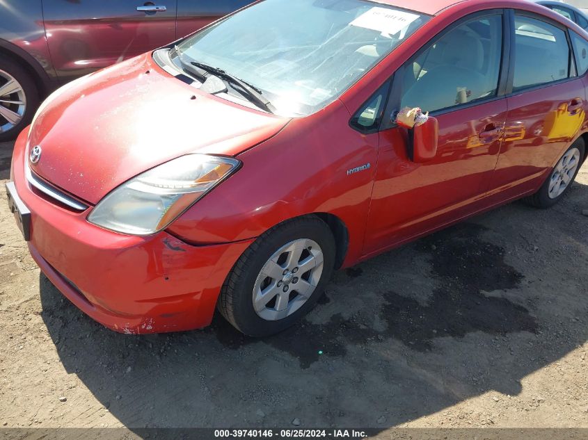 2009 Toyota Prius VIN: JTDKB20U293474772 Lot: 39740146