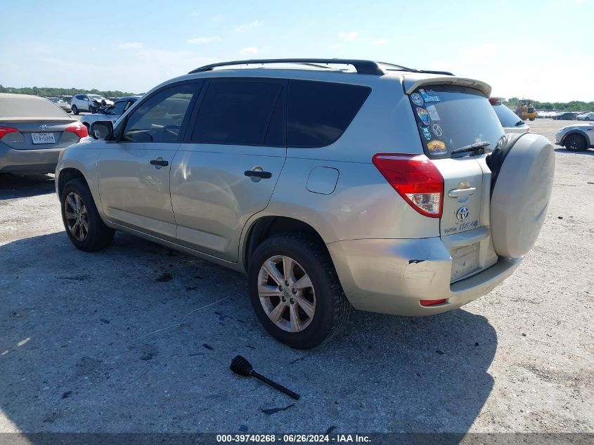 2007 Toyota Rav4 VIN: JTMZD33V576034995 Lot: 39740268