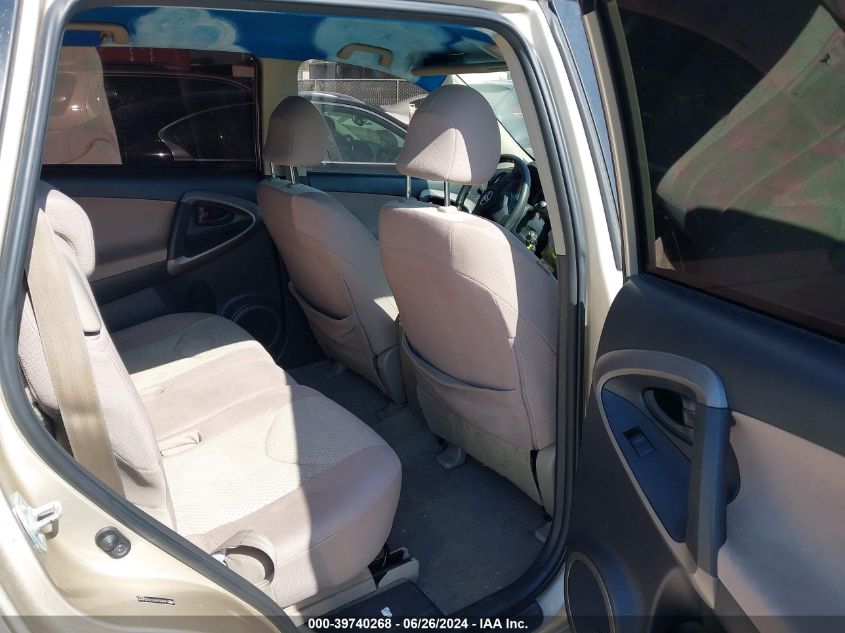 2007 Toyota Rav4 VIN: JTMZD33V576034995 Lot: 39740268