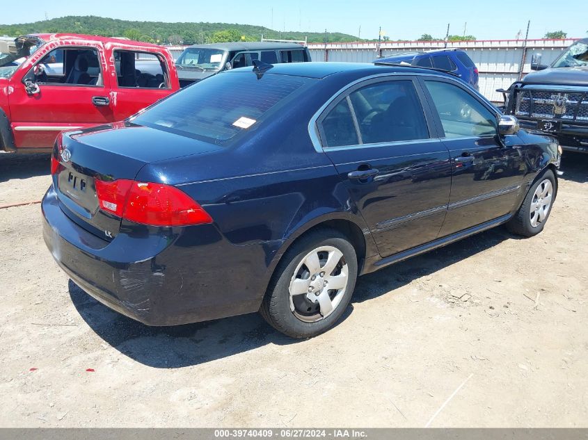 2009 Kia Optima Lx VIN: KNAGE228195351933 Lot: 39740409