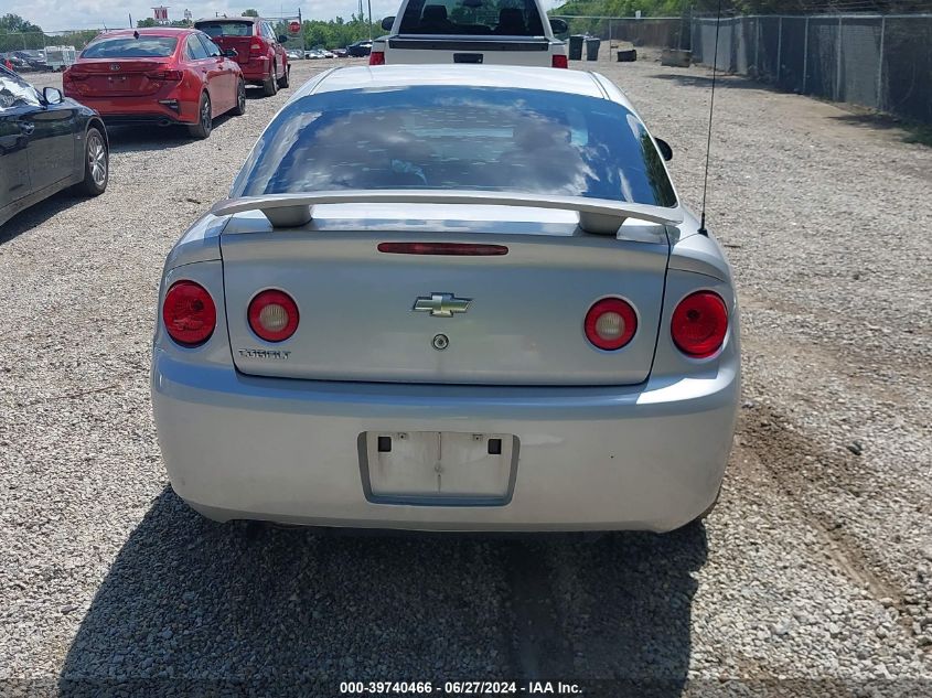 2007 Chevrolet Cobalt Ls VIN: 1G1AK15F877249125 Lot: 39740466