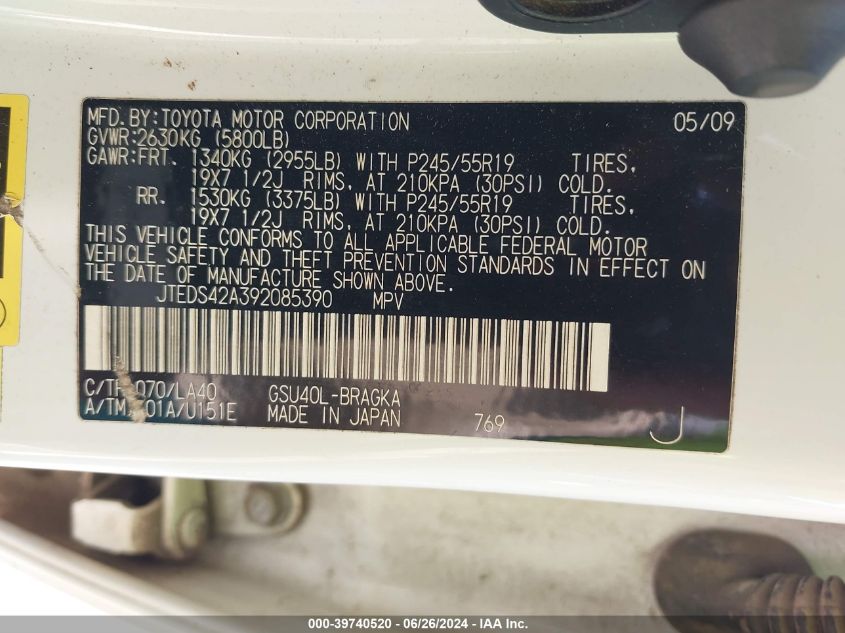 2009 Toyota Highlander Limited VIN: JTEDS42A392085390 Lot: 39740520