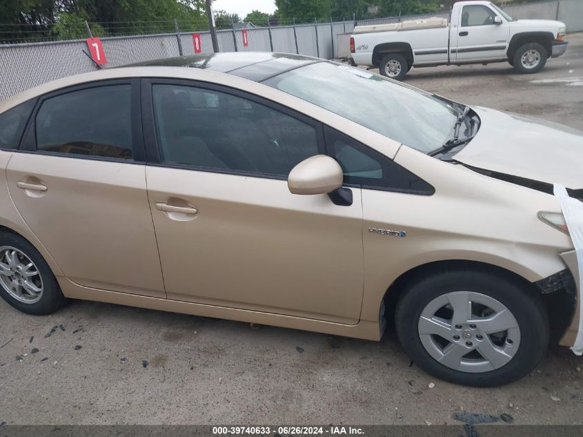 2010 Toyota Prius VIN: JTDKN3DU2A0062252 Lot: 39740633