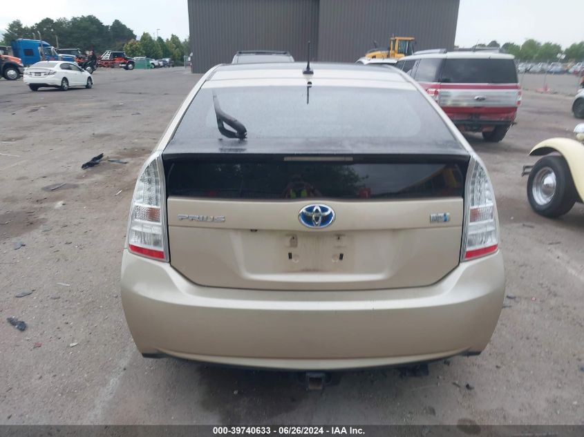 2010 Toyota Prius VIN: JTDKN3DU2A0062252 Lot: 39740633