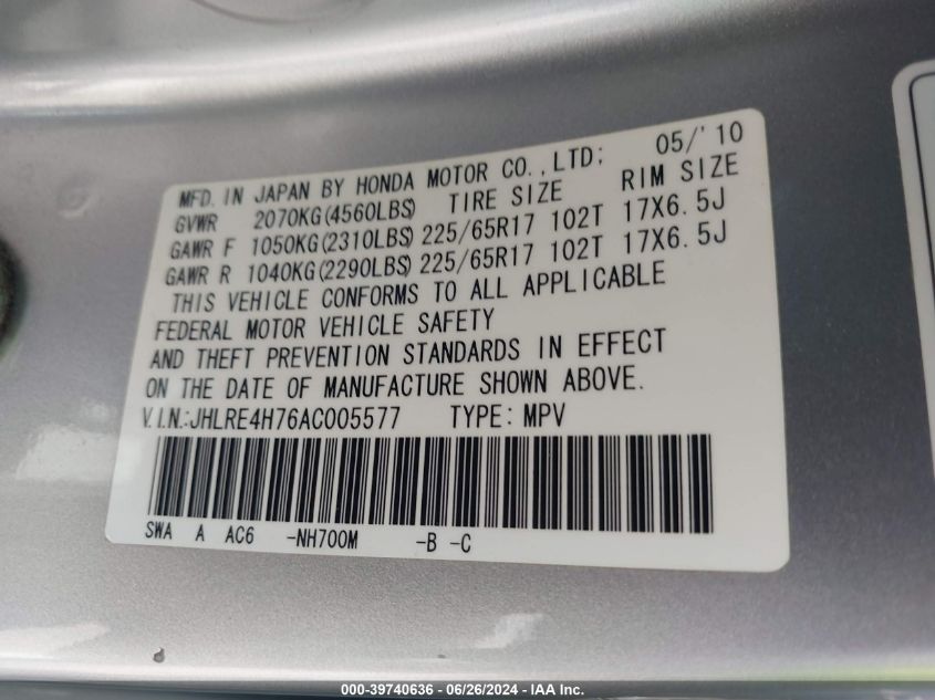 2010 Honda Cr-V Ex-L VIN: JHLRE4H76AC005577 Lot: 39740636