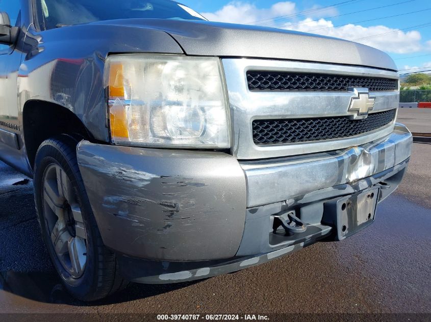 2008 Chevrolet Silverado 1500 Lt1 VIN: 1GCEC190X8Z330810 Lot: 39740787