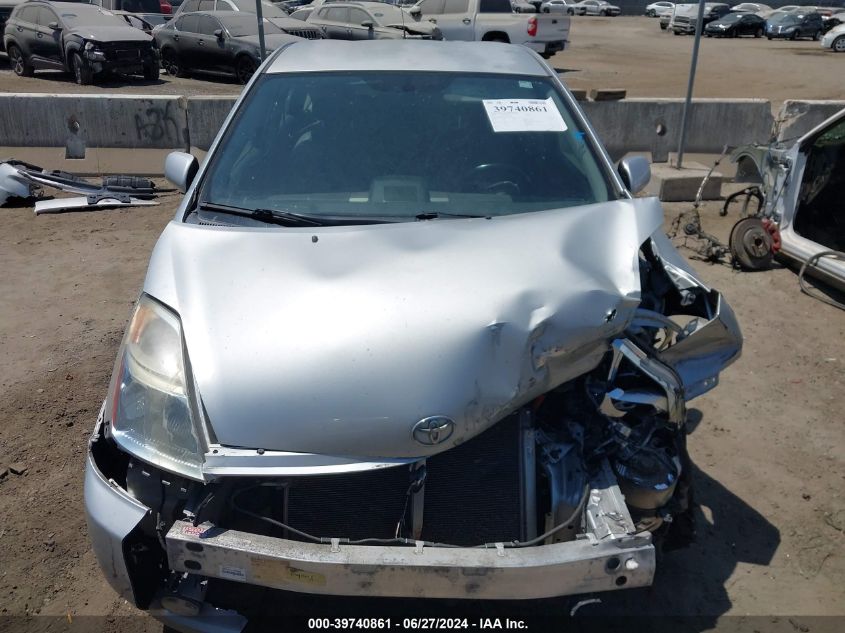 2007 Toyota Prius VIN: JTDKB20UX73245995 Lot: 39740861