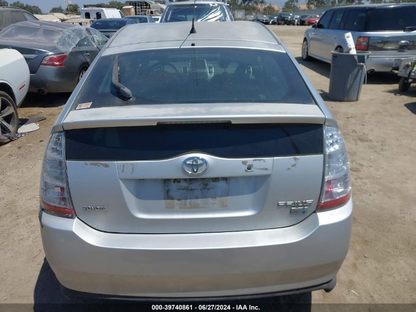 2007 Toyota Prius VIN: JTDKB20UX73245995 Lot: 39740861