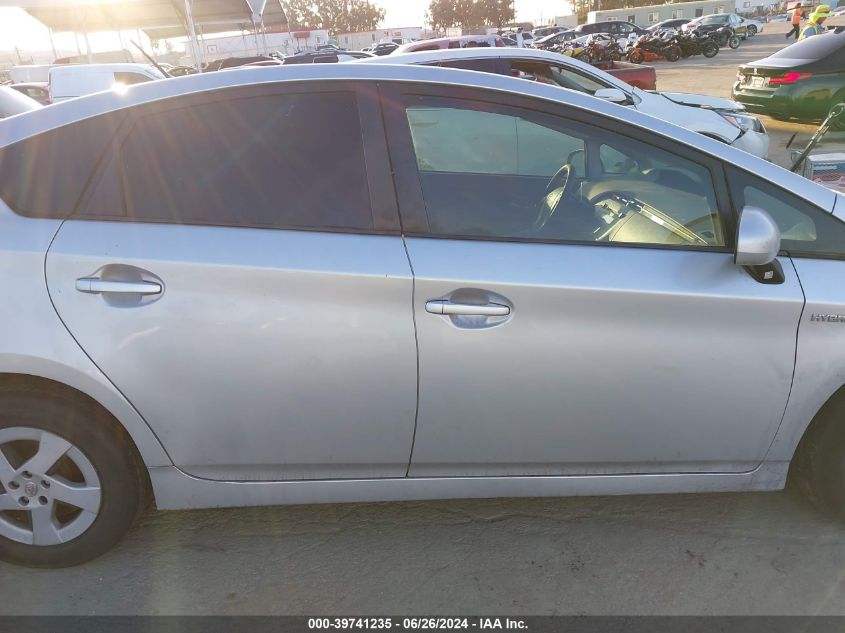 2010 Toyota Prius Ii VIN: JTDKN3DU7A1227559 Lot: 39741235