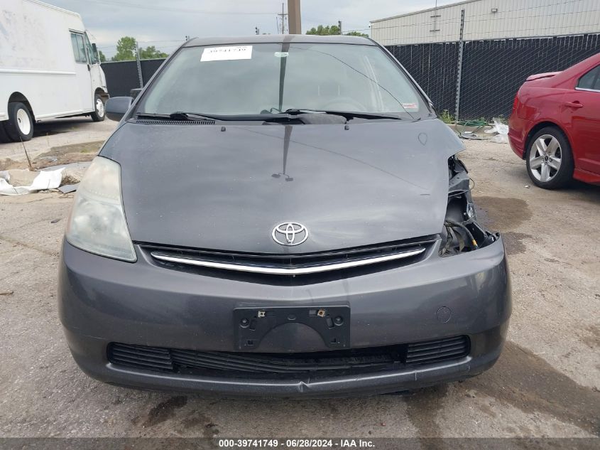 2007 Toyota Prius VIN: JTDKB20UX73294033 Lot: 39741749