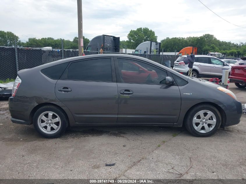 2007 Toyota Prius VIN: JTDKB20UX73294033 Lot: 39741749