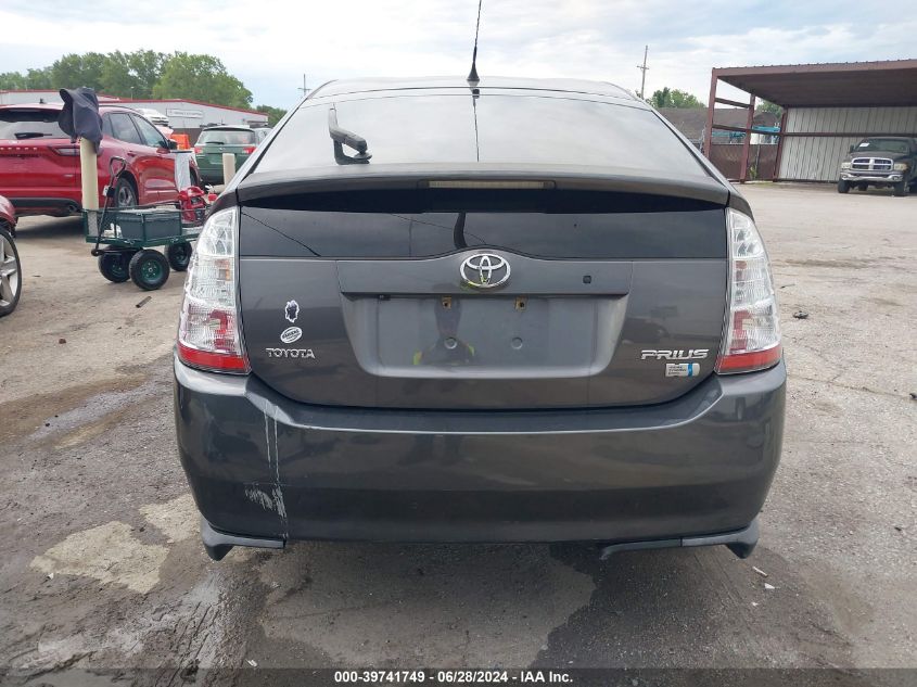 2007 Toyota Prius VIN: JTDKB20UX73294033 Lot: 39741749