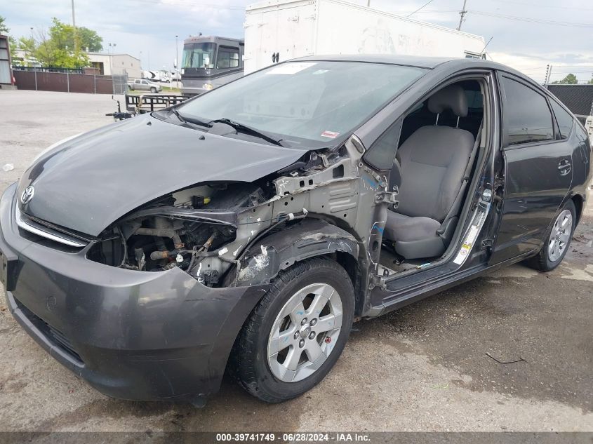 2007 Toyota Prius VIN: JTDKB20UX73294033 Lot: 39741749