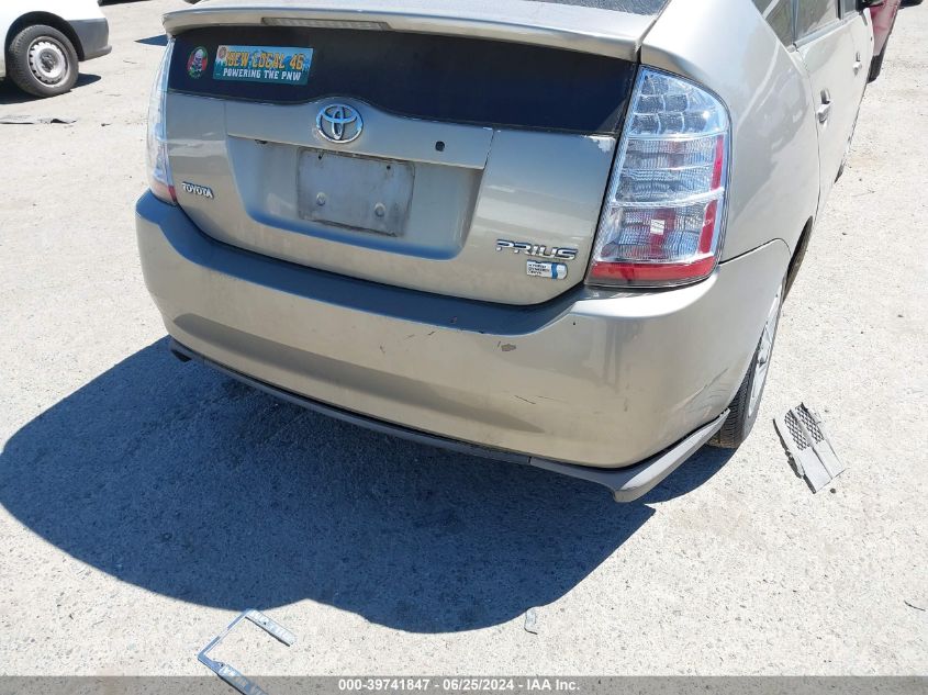 2007 Toyota Prius VIN: JTDKB20UX73282867 Lot: 39741847