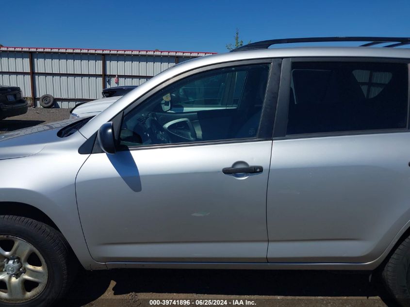 2010 Toyota Rav4 VIN: JTMBF4DV8A5031912 Lot: 39741896