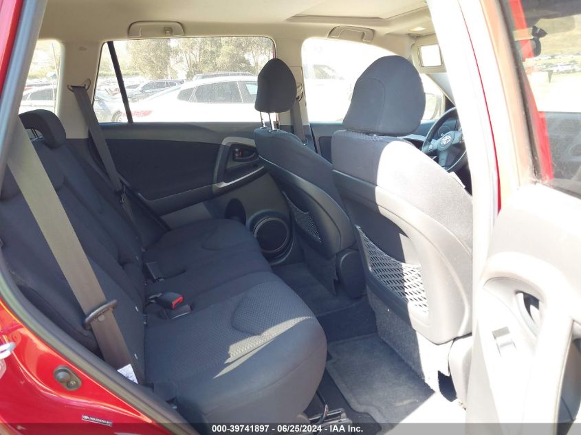 2007 Toyota Rav4 Sport V6 VIN: JTMZK32V875014933 Lot: 39741897