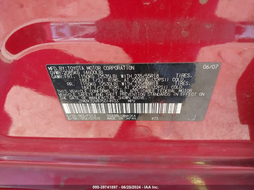 2007 Toyota Rav4 Sport V6 VIN: JTMZK32V875014933 Lot: 39741897